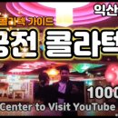 구암동485 이미지