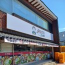 수라국밥 | 김해나들이 돼지국밥 수라상궁 조선국밥 이용후기 광고아님 내돈내산
