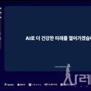 허브건강센타 이미지
