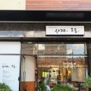 오후의베이커리공방 이미지