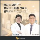 한결신경외과의원 네이버블로그