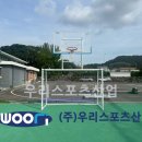 고성초등학교 이미지