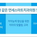 동암튼튼의원 네이버블로그