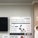 한우국밥만