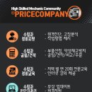 호산카센타 이미지
