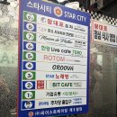 왕대포 | 천호 횟집 한강뷰를 보며 해산물과 포차를 즐길 수 있는 왕대포포차후기