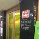 리뉴미피부과의원 | 경기도 성남시 분당구 정자동 대상포진 전문병원 추천 | 무료접종 | 예방접종