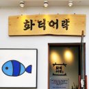 위례대로2길 이미지