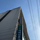 구미연합신경외과의원 네이버블로그