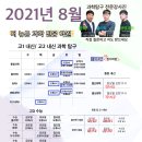 더과학