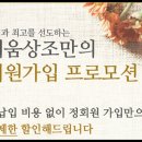 채움상조