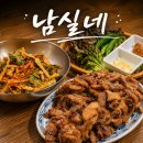 구시장찜닭김밥 | 안동 노포 감성 술집 연탄불고기 맛집 '남실네' 내돈내산