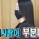 살롱드동경