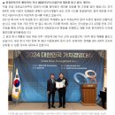 (주)골든팜 네이버블로그