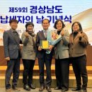 (주)두남