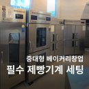씨앤씨베이커리카페 네이버블로그