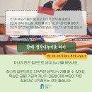 생각을 키우는 하브루타 이미지