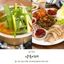 명인만두군포당동점 | 군포당동 맛집 양은이네 세트메뉴 솔직 추천 후기!