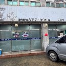 백암순대촌 이미지