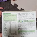 D00538 | 코건강 지켜주기 :: 비염에 좋은 구아바잎효능 안국건강 코박사 1차 섭취 후 솔직후기