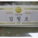 그린월드주 이미지