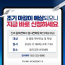 수학의힘입시의힘학원