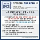 동래스카이학원