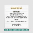 고양시립하나어린이집 네이버블로그
