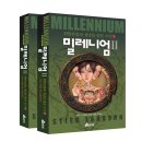 밀레니엄2 이미지