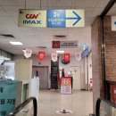 가인채 강동점 이미지