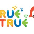 뚜루뚜루 이미지