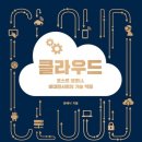 윤혜기술