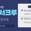 도서출판 광명기획