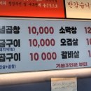 빨간문현곱창