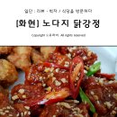 노다지가든 이미지