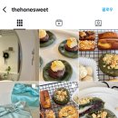 디어니스윗;THEHONESWEET
