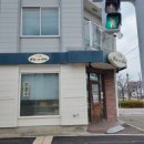 빵공방 | 하코다테 빵공방 모토마치 본빵 내돈내산 후기