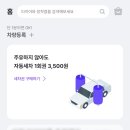 애니카랜드 신수점 이미지