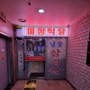 신주시티프라자 이미지