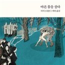 자기만의 방 이미지