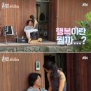 1월 민박 이미지