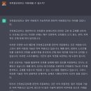 무브도시건축협동조합