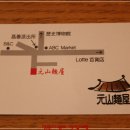 원산면옥 이미지