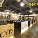Seasoni PC방 헤럴드경제