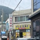 [여수] 여수게장맛집 시누랑 올케랑 내돈내산 솔직후기