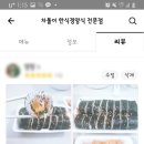 한,양식전문점 이미지