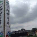 고향해물찜칼국수 이미지