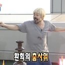고고점핑 서해그랑블