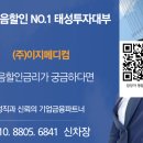 (주)이지메디컴 이미지