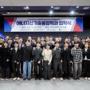 (주)제일에너지 이미지